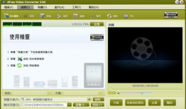 视频转换工具,轻松实现格式转换与播放兼容